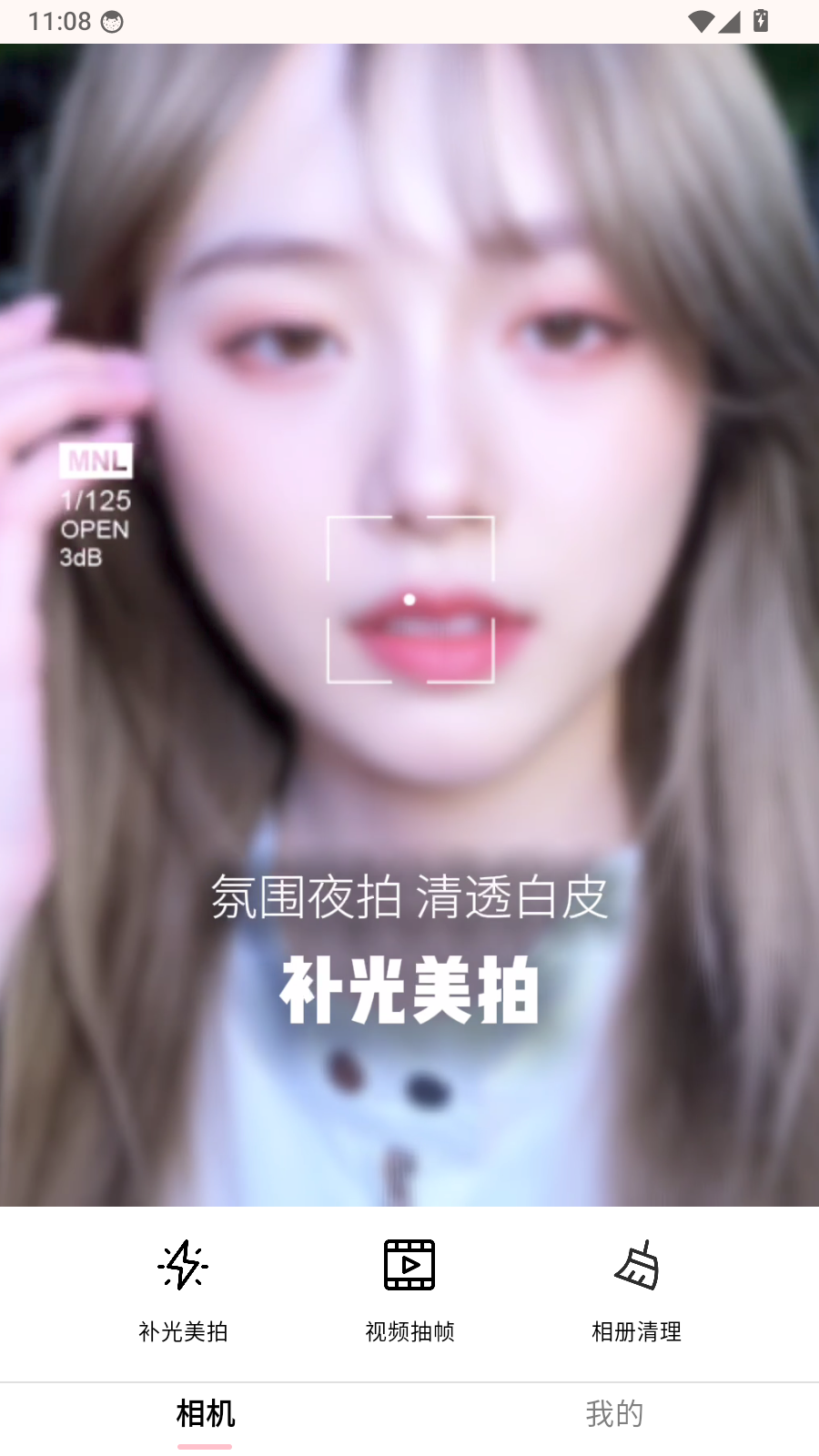 CamFusion官网下载