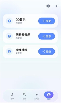 聚禾音乐平台官网下载
