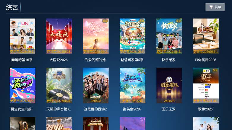 挺好影院最新版