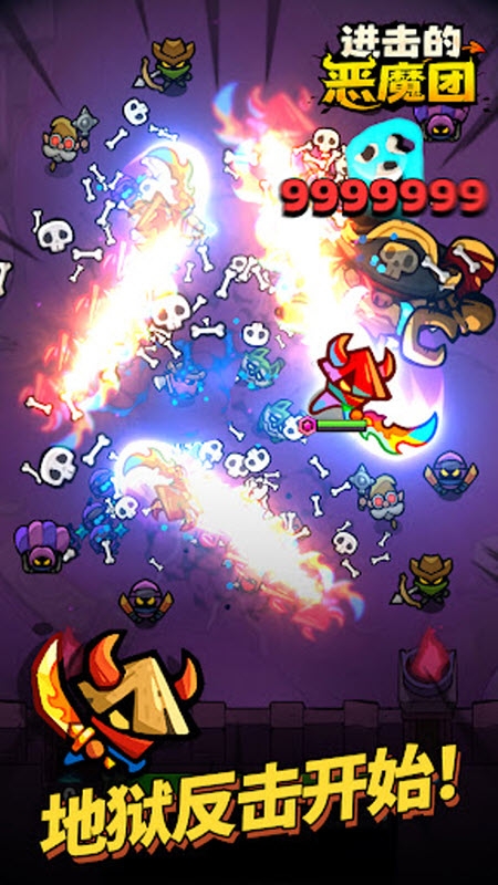 进击的恶魔团手游官方正版