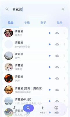 聚禾音乐平台官网下载