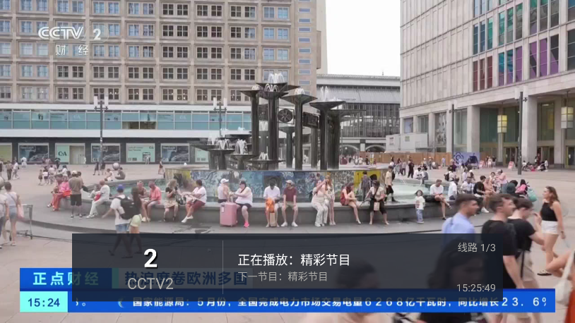 进吧直播app下载安装官网