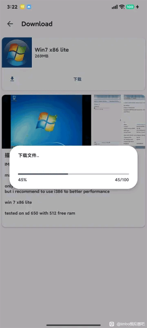 Vectras-VM虚拟机手机版下载