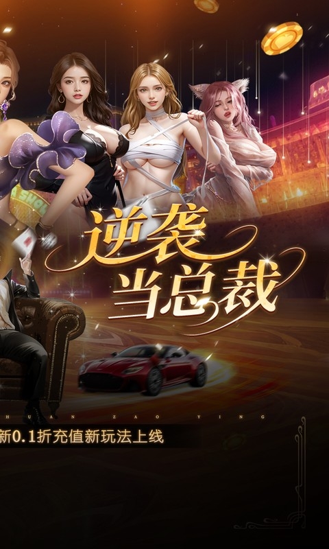 星光创造营最新版2026