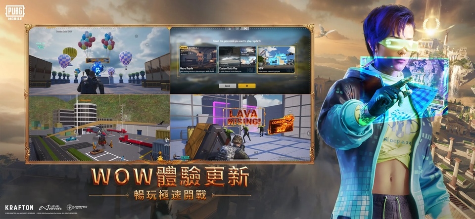 PUBG MOBILE国际服