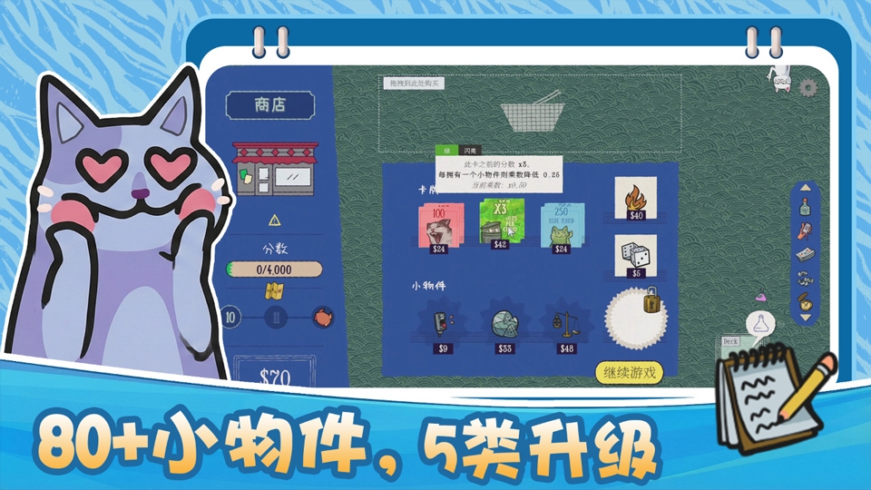 双喵成行下载安装最新版