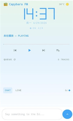 聚禾音乐平台官网下载