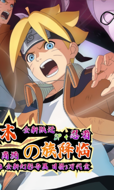 异次元大作战最新折扣版