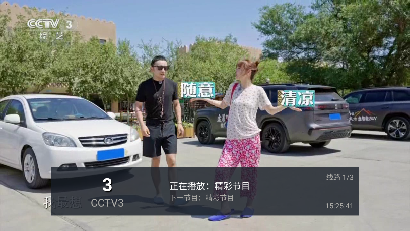 进吧直播app下载安装官网