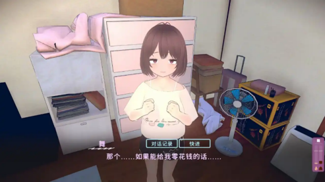 理想的家里蹲生活安卓手机版