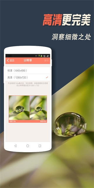 掌上看家app官方下载