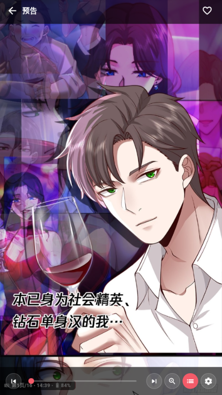 考拉漫画app下载