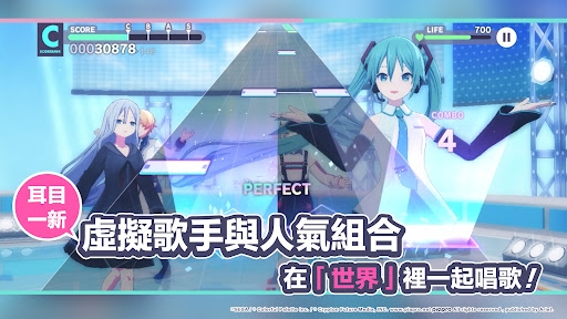 初音未来缤纷舞台中文台服版