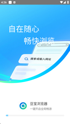 豆宝浏览器手机版