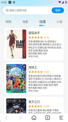 豆宝浏览器手机版