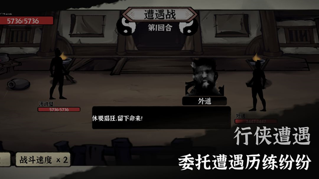 武义九州下载