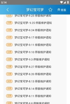 木瓜玩游戏下载手机版
