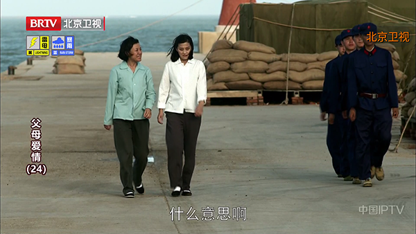 万家灯火TV电视下载