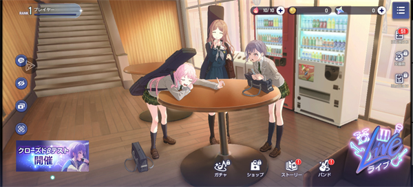 BanG Dream!交织的乐章游戏下载