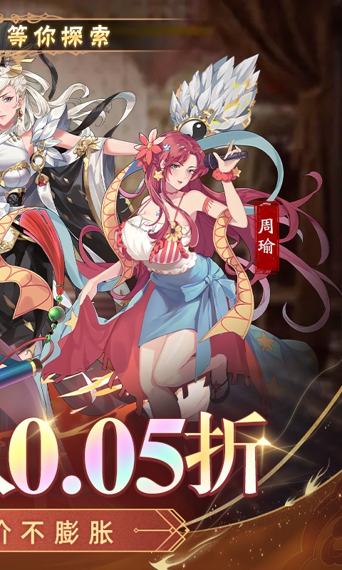 萝莉养成计划变态版