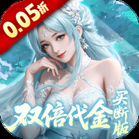 灵界仙都最新折扣版