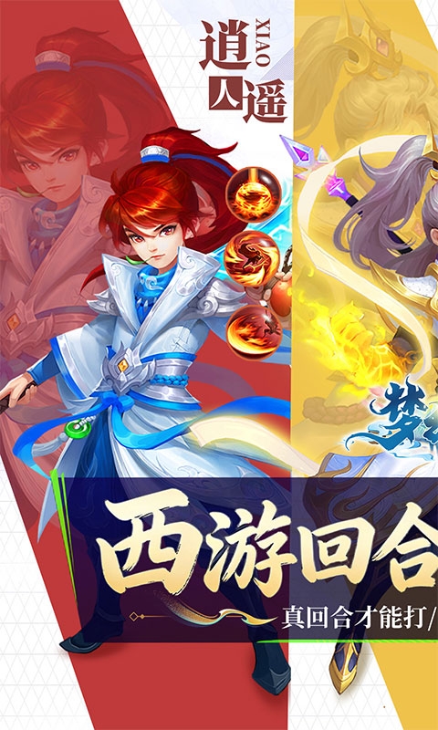 梦幻诸石官方版免费版
