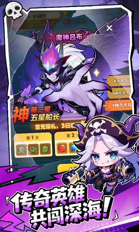 梦幻回响官方正版