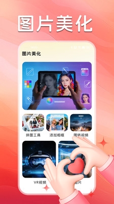 免费主题商店下载安装手机版