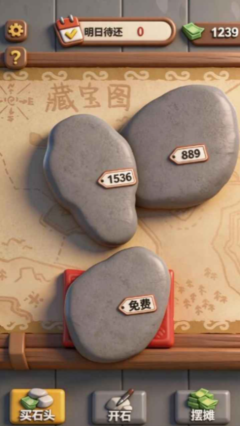 翡翠刮刮乐模拟器下载最新版