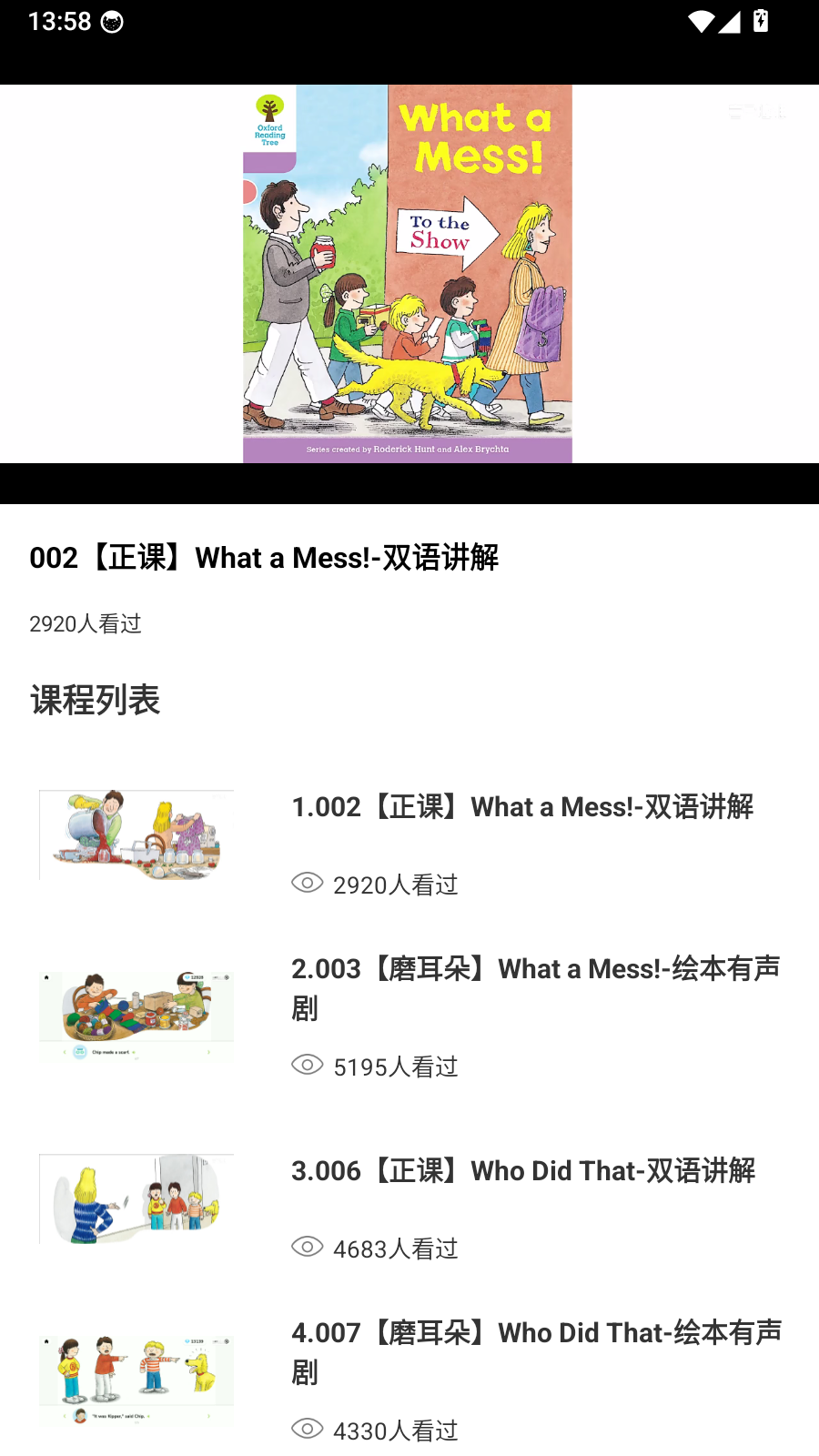 英语记单词app免费