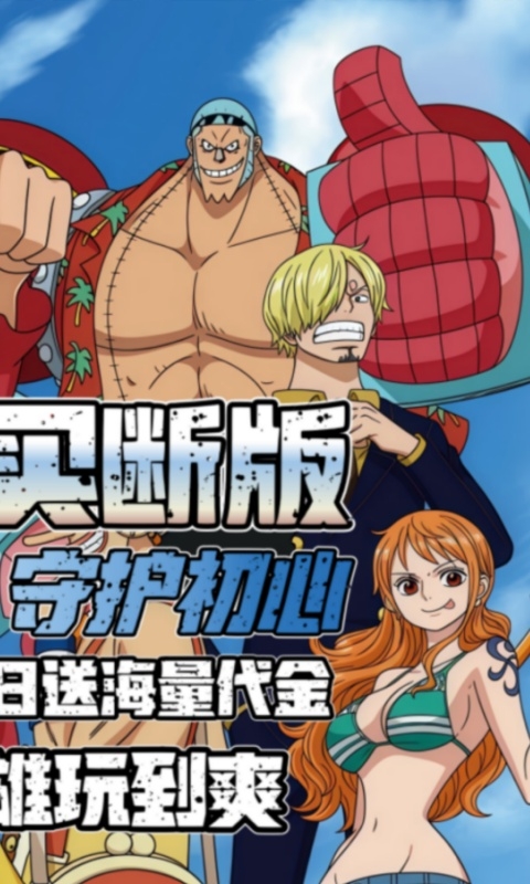 世界守卫军最新折扣版