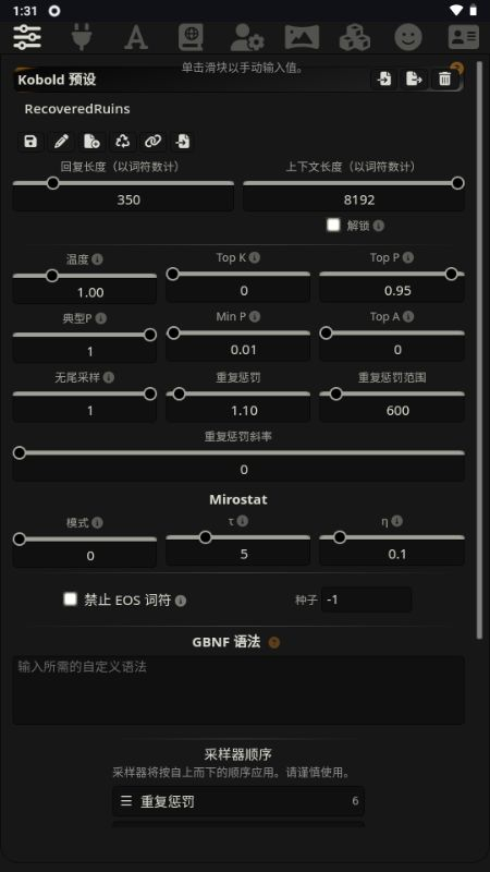 Luker官方版下载