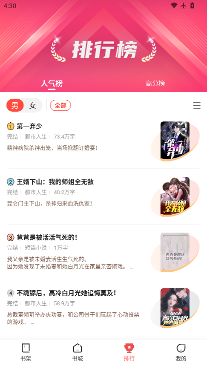 幽牍奇谭小说免费最新