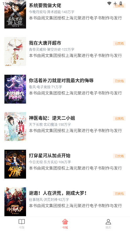 樱桃小说下载最新版本
