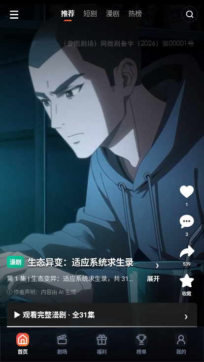 1782868178922862.png ScreenShot_2026-07-01_090417_959.png
