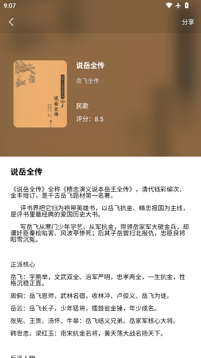 1782868532605741.png ScreenShot_2026-07-01_090721_844.png