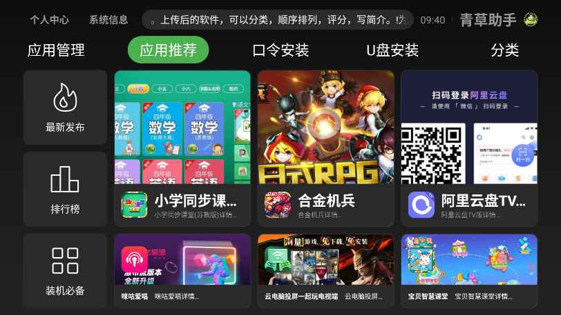 1782870251133509.png ScreenShot_2026-07-01_094059_834.png