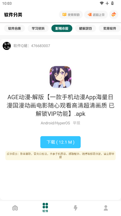 1782871735768580.png ScreenShot_2026-07-01_100343_552.png