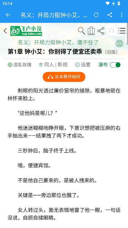 ScreenShot_2026-07-01_101437_599.png