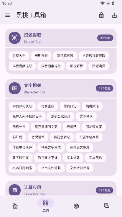 1782873457818838.png ScreenShot_2026-07-01_103039_254.png