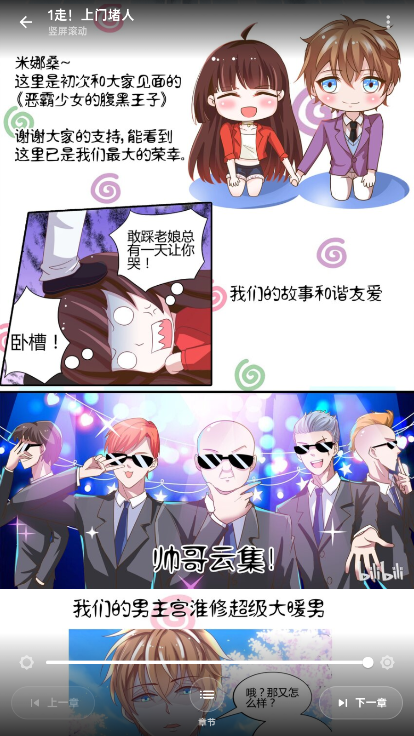 1782875161943216.png ScreenShot_2026-07-01_110159_901.png