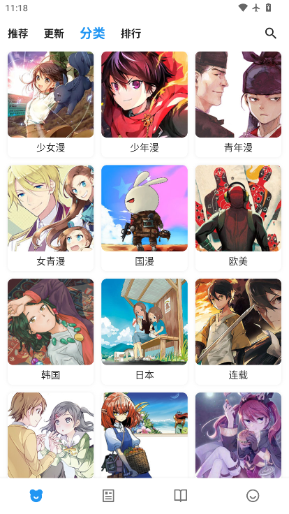 1782876113803548.png ScreenShot_2026-07-01_111810_997.png