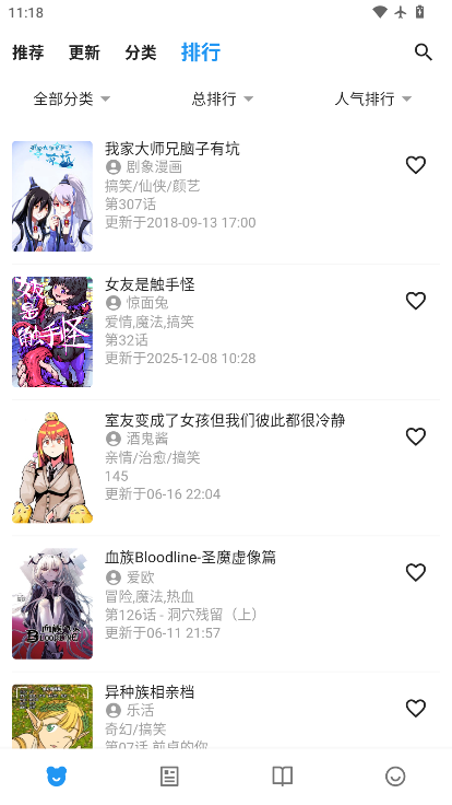 1782876119173415.png ScreenShot_2026-07-01_111806_309.png