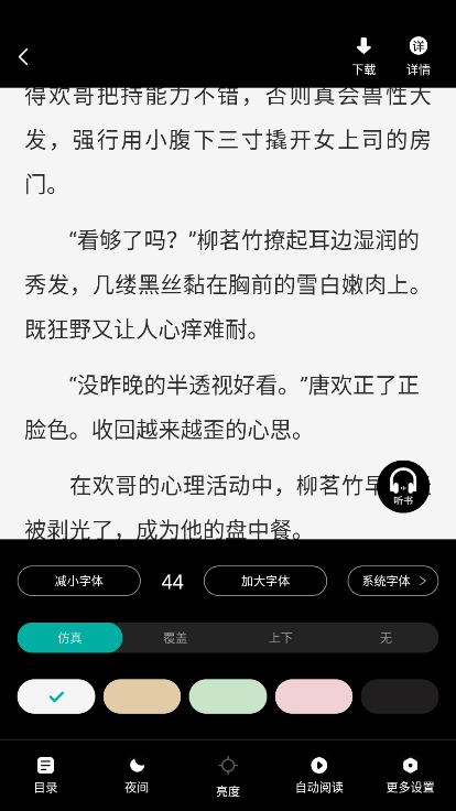 1782877507292337.png ScreenShot_2026-07-01_114142_602.png