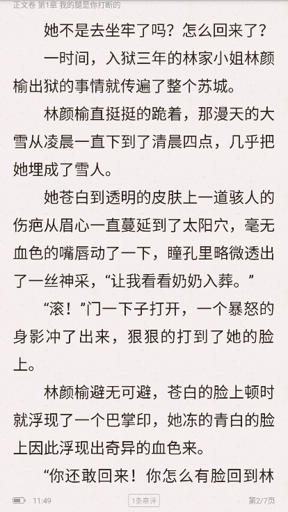 1782877971281002.png ScreenShot_2026-07-01_114943_202.png