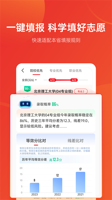1782893331918029.png c41e3d35f04968e70f7c955e617cd20a.png