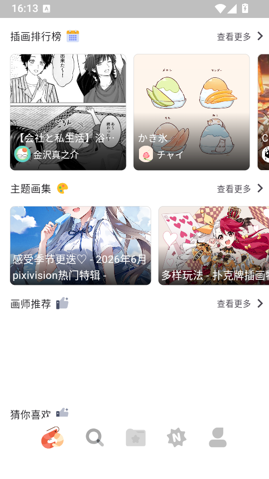 1782893819789549.png 1.png