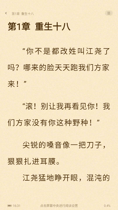 1782894903325328.png ScreenShot_2026-07-01_163117_555.png