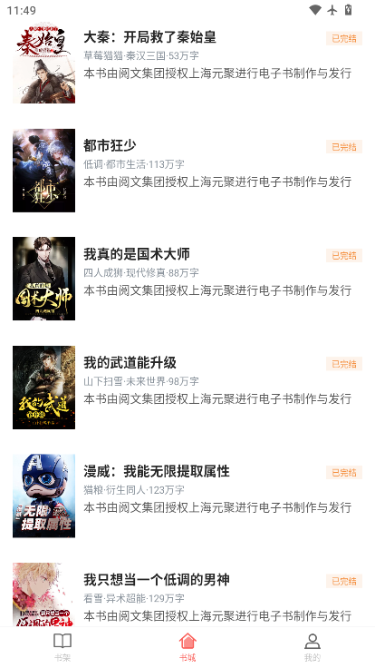 樱桃小说下载最新版本