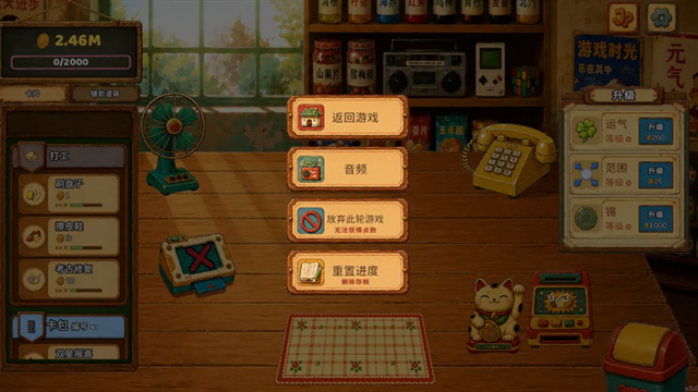 一直刮一直爽手游官方正版